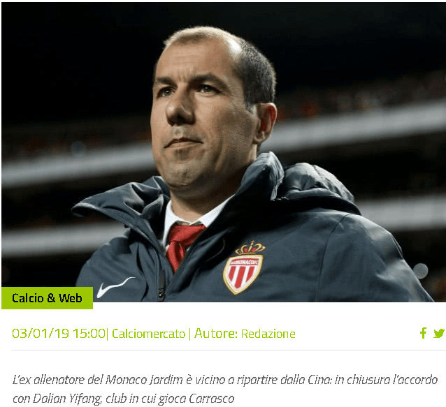 祝贺，足协推荐的谭杰、青苗联赛获亚足联草根足球特殊贡献奖